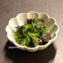 キャンプでも簡単！わさび菜のチョレギサラダ